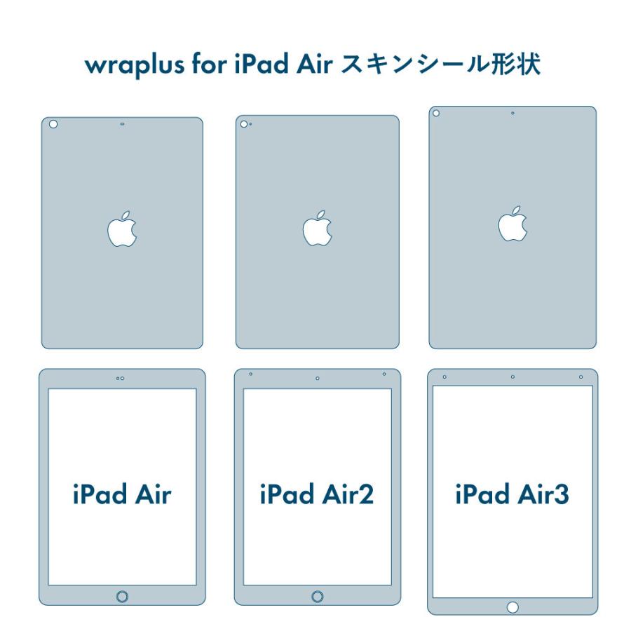 iPad Air / Air2 / Air3 第3世代 スキンシール ケース カバー フィルム 背面 保護 wraplus スペースグレイ | iPad | 06