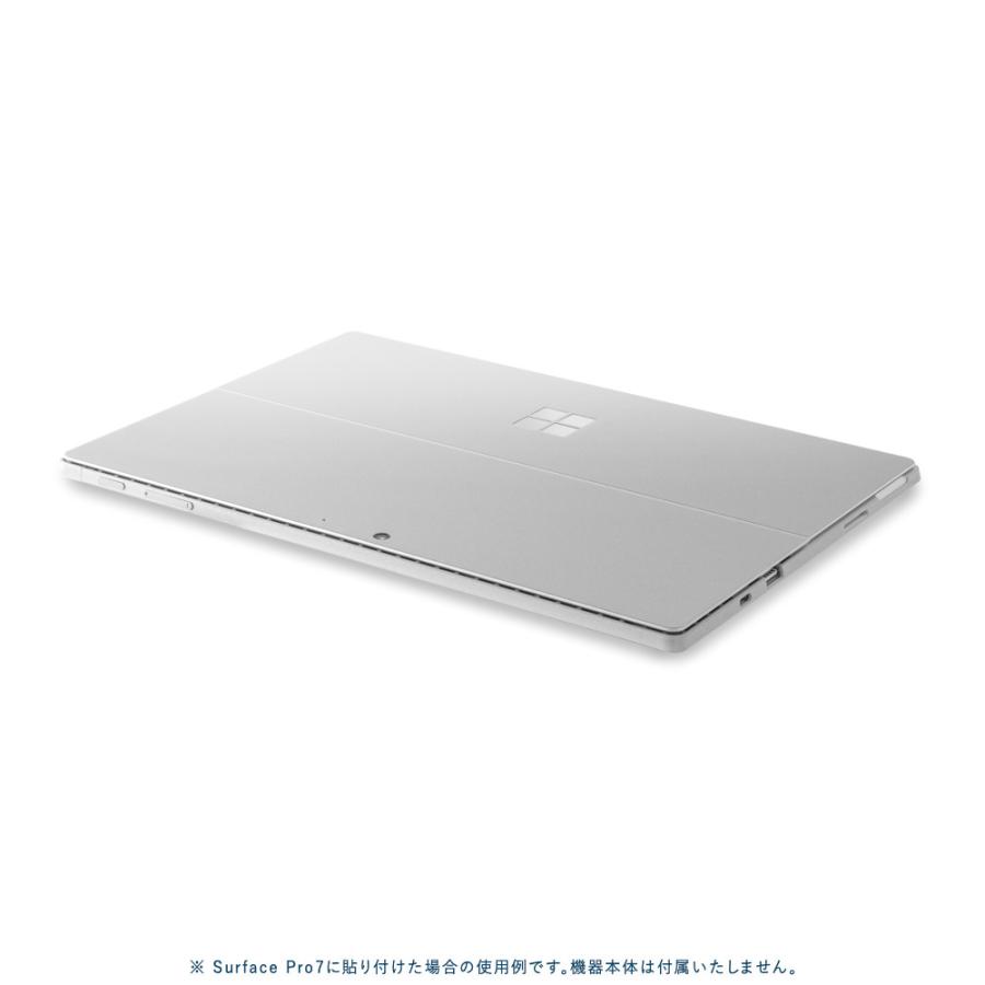 Surface Pro7 / Pro6 / Pro5 / Pro4 スキンシール ケース 背面 wraplus シルバー | Surface | 03