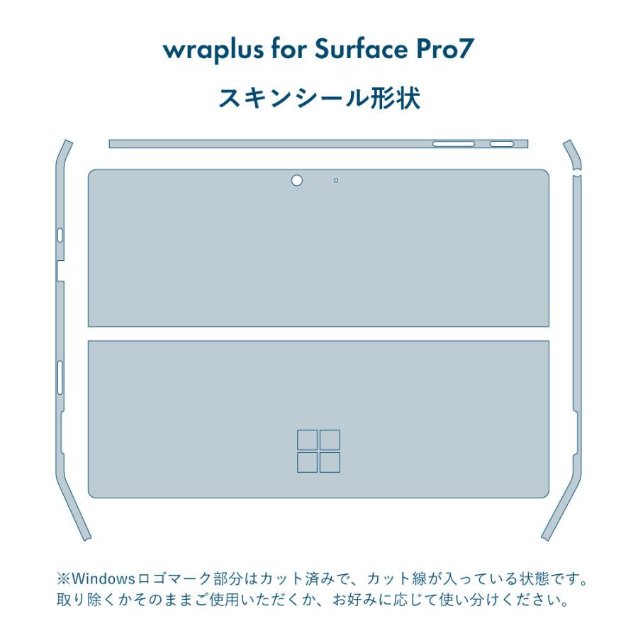 Surface Pro7 / Pro6 / Pro5 / Pro4 スキンシール ケース 背面 wraplus シルバー | Surface | 05