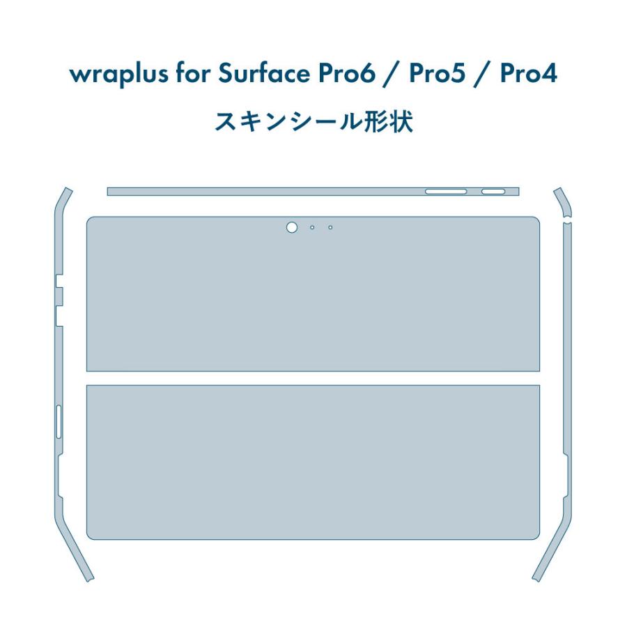 Surface Pro7 / Pro6 / Pro5 / Pro4 スキンシール ケース 背面 wraplus スペースグレイ | Surface | 04