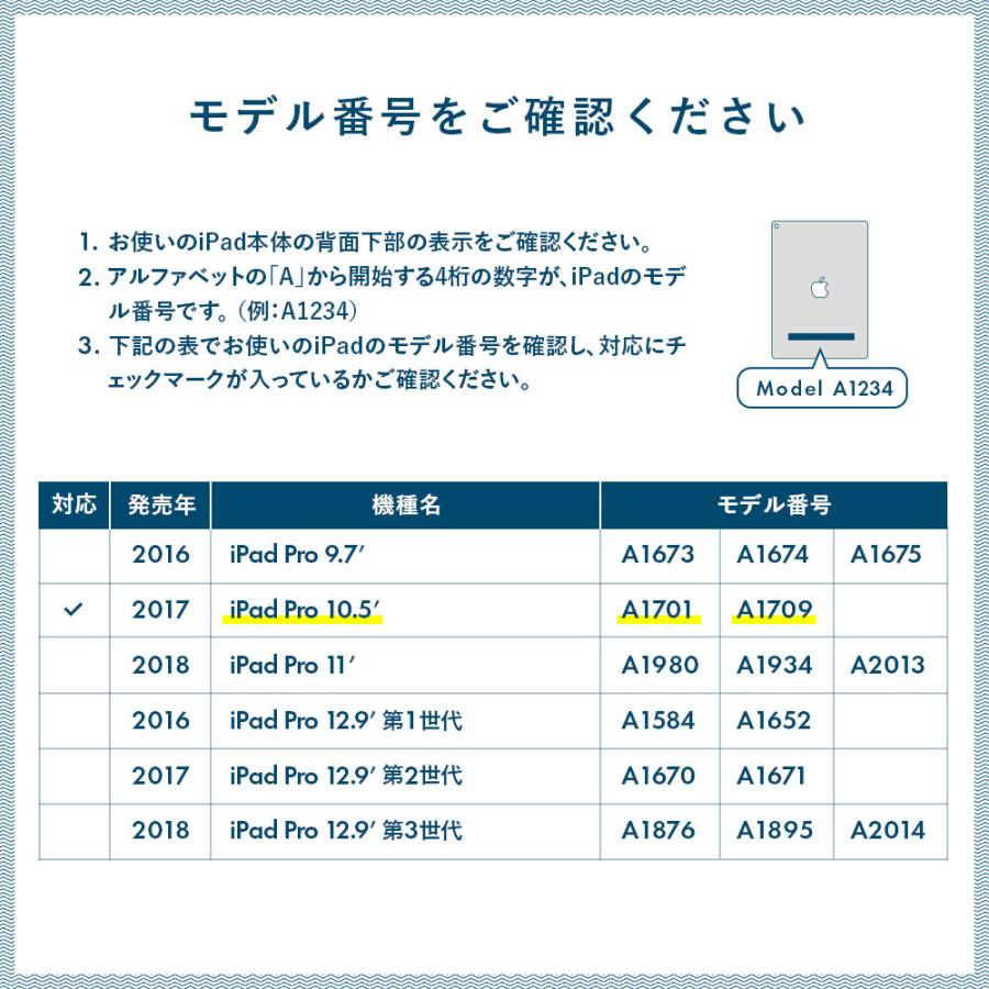 iPad Pro 10.5インチ スキンシール ケース カバー フィルム 背面 wraplus 選べる34色 シルバー | iPad | 07