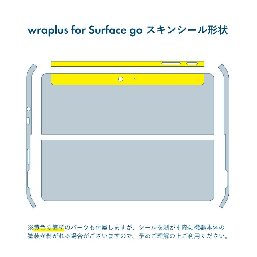 Surface Go3 / Go2 / Go スキンシール ケース カバー 保護 フィルム 背面 wraplus 選べる34色 ゴールド | Surface | 04