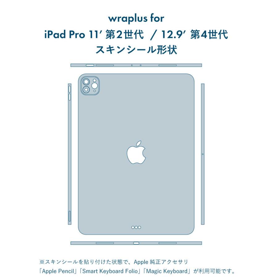 iPad Pro 12.9インチ 第6世代 第5世代 第4世代 第3世代 2022 スキンシール ケース フィルム 背面 wraplus スペースグレイ｜wraplus｜05