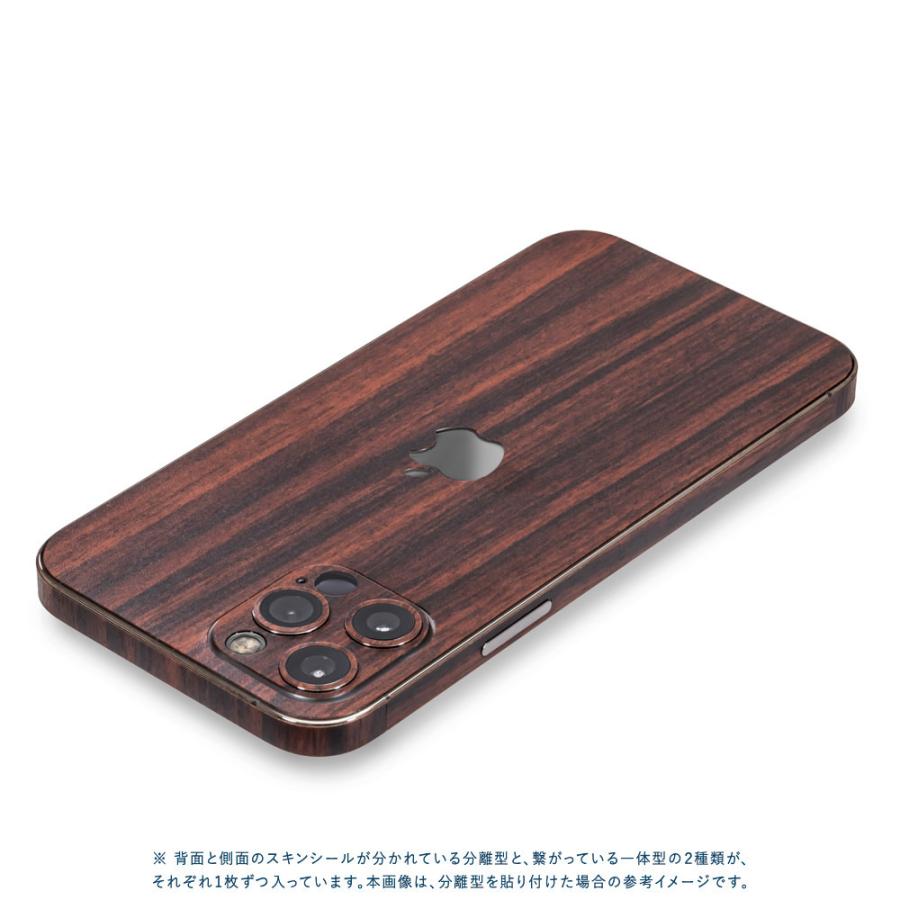 iPhone13 / 13 Pro / 13 mini / 13 Pro Max スキンシール 背面 側面 カバー ケース wraplus ローズウッド | Apple | 02