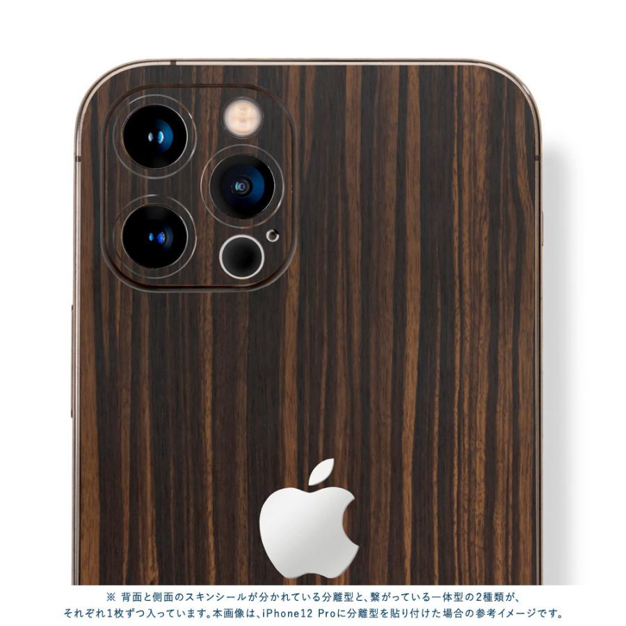 iPhone13 / 13 Pro / 13 mini / 13 Pro Max スキンシール 背面 側面 カバー ケース wraplus エボニー | Apple | 04