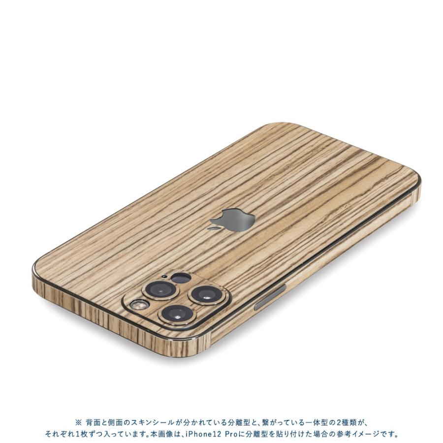 iPhone13 / 13 Pro / 13 mini / 13 Pro Max スキンシール 背面 側面 カバー ケース wraplus ゼブラウッド1 | Apple | 02