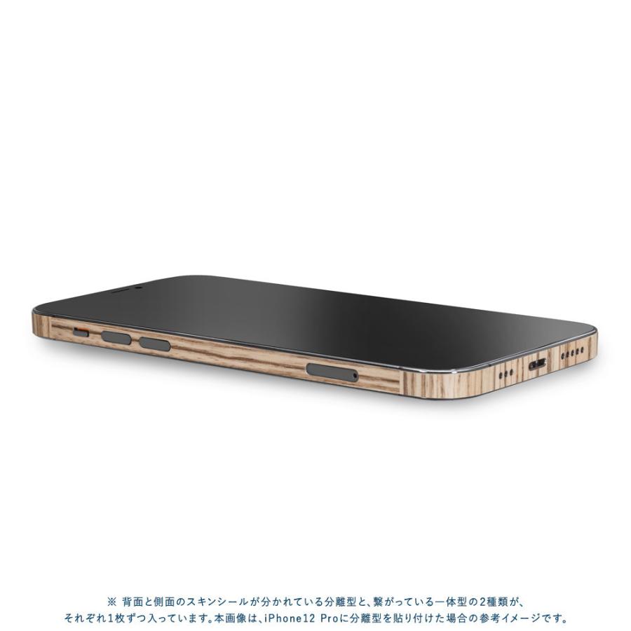 iPhone13 / 13 Pro / 13 mini / 13 Pro Max スキンシール 背面 側面 カバー ケース wraplus ゼブラウッド1 | Apple | 03
