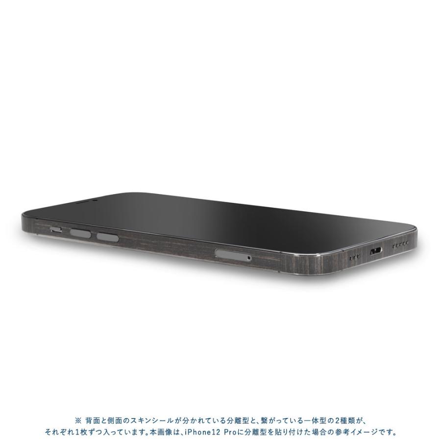 iPhone13 / 13 Pro / 13 mini / 13 Pro Max スキンシール 背面 側面 カバー ケース wraplus カヤ | Apple | 03