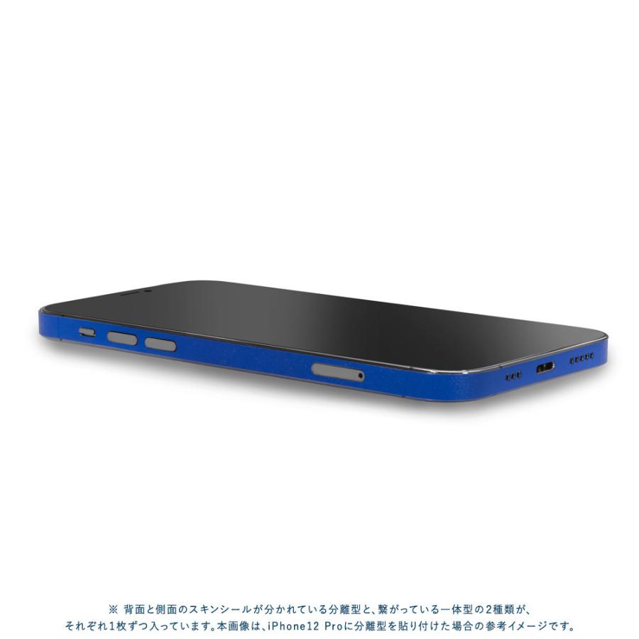 iPhone13 / 13 Pro / 13 mini / 13 Pro Max スキンシール 背面 側面 カバー ケース wraplus ブルー 青 | Apple | 03
