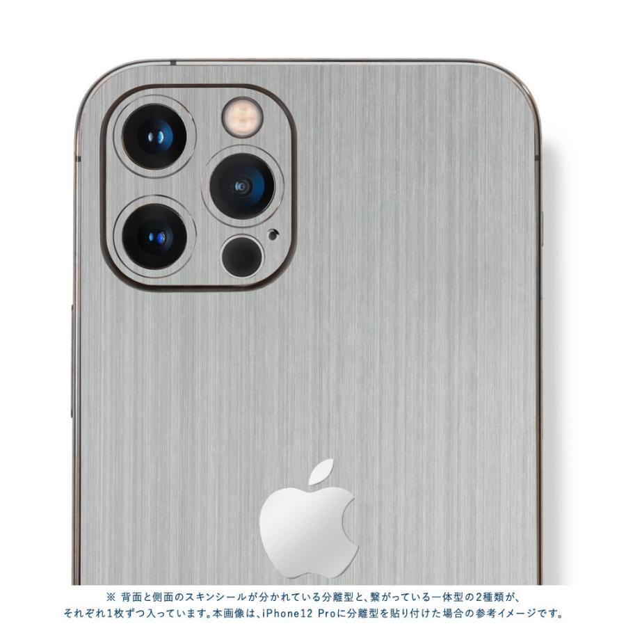 Apple iPhone13 / 13 Pro mini Max スキンシール 背面 側面 Apple iPhone13 / 13 Pro mini Max スキンシール 背面 側面