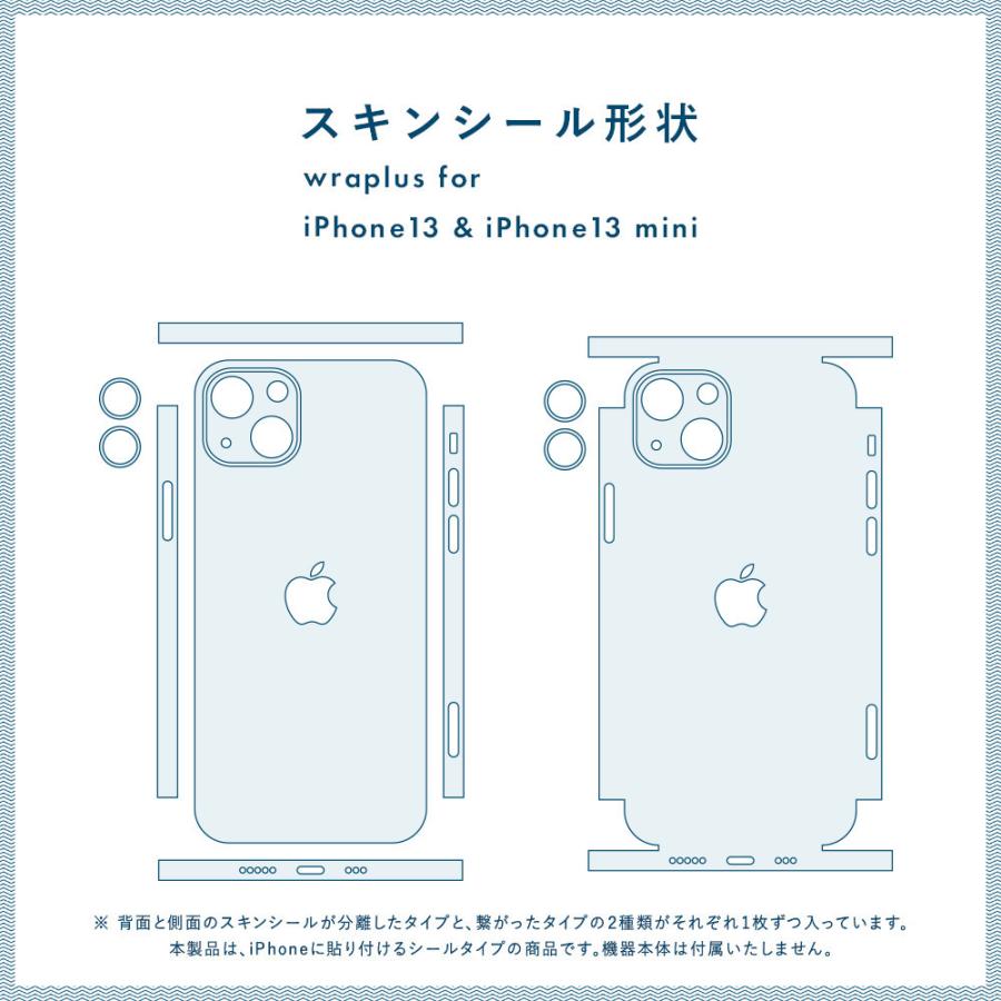 iPhone13 / 13 Pro / 13 mini / 13 Pro Max スキンシール 背面 側面 カバー ケース wraplus シルバーブラッシュメタル | Apple | 06