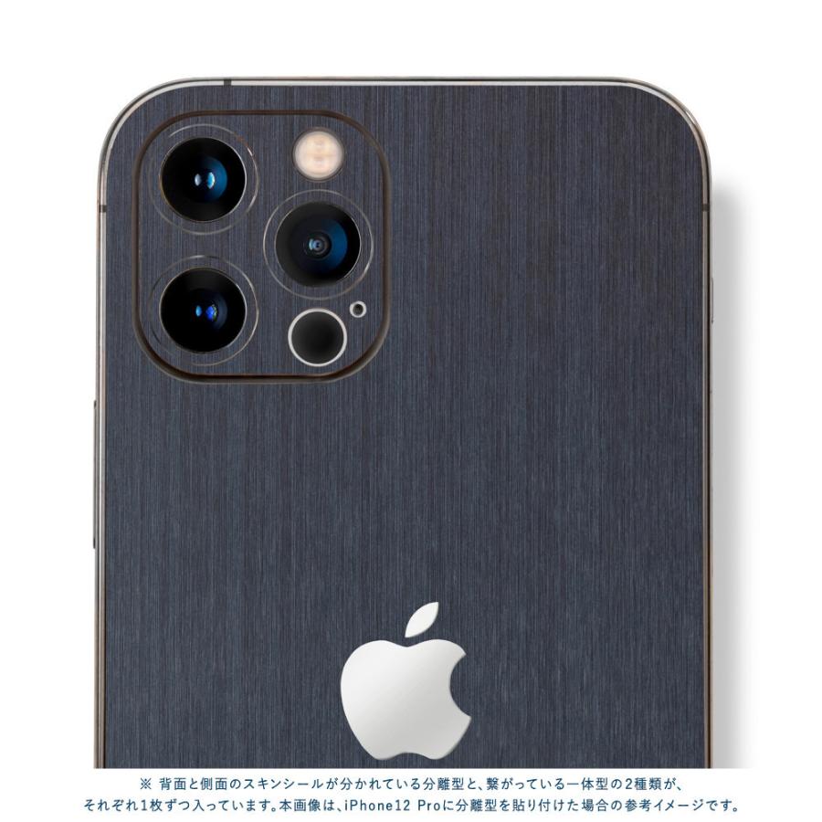 iPhone13 / 13 Pro / 13 mini / 13 Pro Max スキンシール 背面 側面 カバー ケース wraplus ネイビーブラッシュメタル | Apple | 04