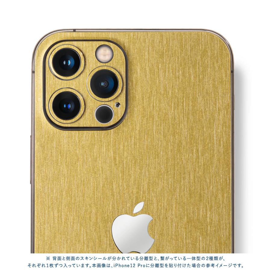 iPhone13 / 13 Pro / 13 mini / 13 Pro Max スキンシール 背面 側面 カバー ケース wraplus ゴールドブラッシュメタル | Apple | 04