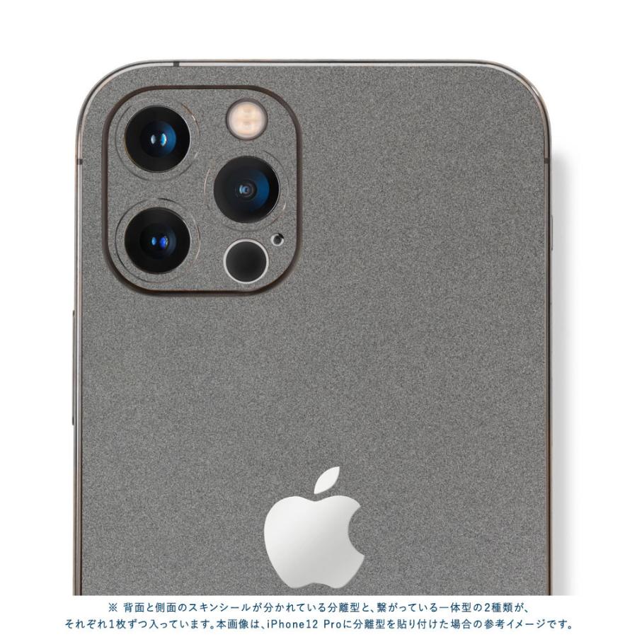 iPhone13 / 13 Pro / 13 mini / 13 Pro Max スキンシール 背面 側面 カバー ケース wraplus ガンメタリック | Apple | 04