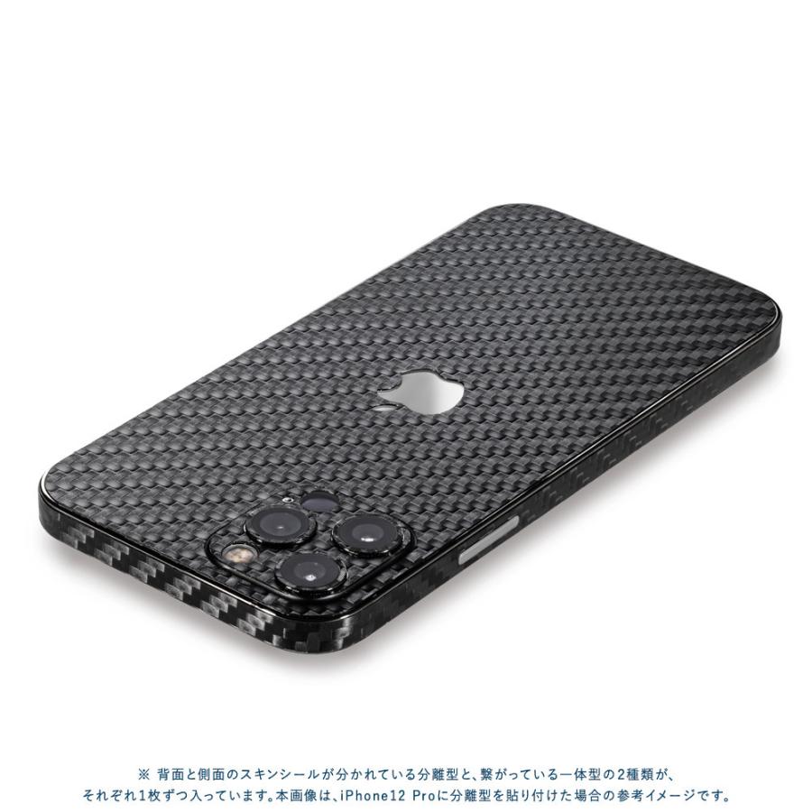 iPhone13 / 13 Pro / 13 mini / 13 Pro Max スキンシール 背面 側面 カバー ケース wraplus ブラックカーボン | Apple | 02