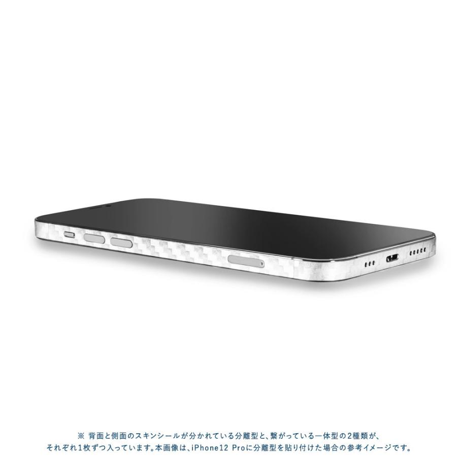 iPhone13 / 13 Pro / 13 mini / 13 Pro Max スキンシール 背面 側面 カバー ケース wraplus ホワイトカーボン | Apple | 03