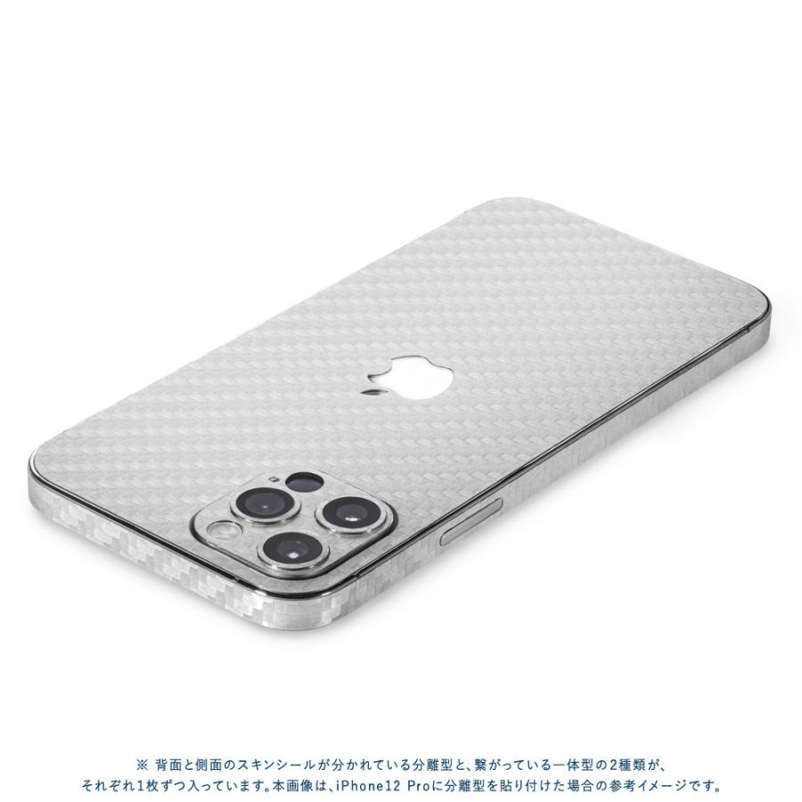 iPhone13 / 13 Pro / 13 mini / 13 Pro Max スキンシール 背面 側面 カバー ケース wraplus シルバーカーボン | Apple | 02