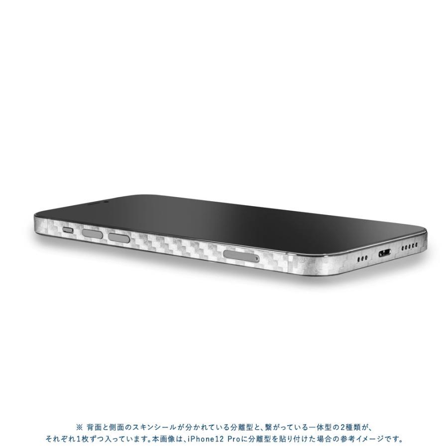 iPhone13 / 13 Pro / 13 mini / 13 Pro Max スキンシール 背面 側面 カバー ケース wraplus シルバーカーボン | Apple | 03