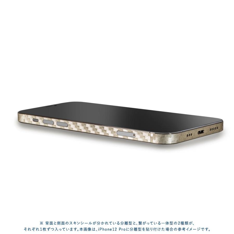 iPhone13 / 13 Pro / 13 mini / 13 Pro Max スキンシール 背面 側面 カバー ケース wraplus ゴールドカーボン | Apple | 03