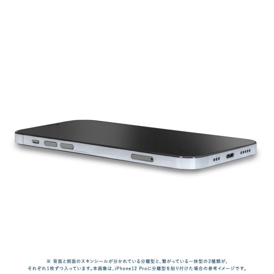 iPhone13 / 13 Pro / 13 mini / 13 Pro Max スキンシール 背面 側面 カバー ケース wraplus ホワイトアブストラクト | Apple | 03