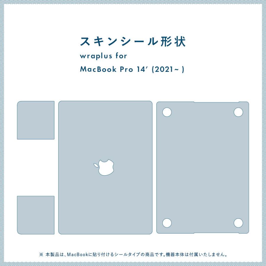 MacBook Pro 14インチ スキンシール ケース カバー フィルム M3 M2 M1 2023 2021 対応 wraplus シルバーブラッシュメタル｜wraplus｜06