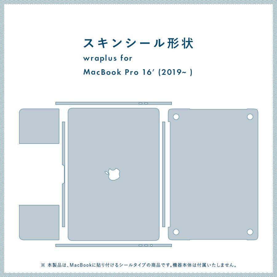 MacBook Pro 16インチ スキンシール ケース カバー フィルム M3 M2 M1 2023 2021 2020 2019 対応 wraplus ブラックレザー｜wraplus｜06