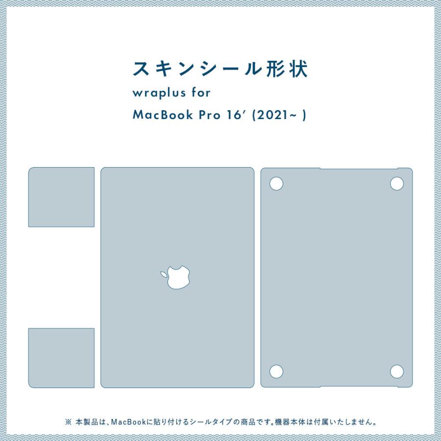MacBook Pro 16インチ スキンシール ケース カバー フィルム M3 M2 M1 2023 2021 2020 2019 対応 wraplus ブラック光沢レザー｜wraplus｜07