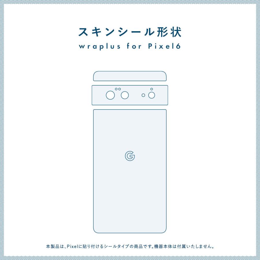 Pixel6a Pixel6 Pro ピクセル6 プロ スキンシール 背面 カバー フィルム ケース wraplus 選べる34色 ホワイトアブストラクト | Google Pixel | 04