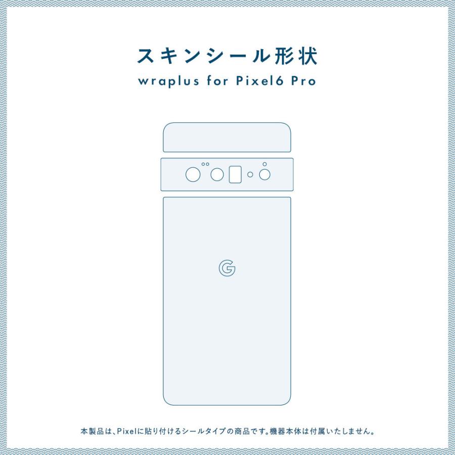 Pixel6a Pixel6 Pro ピクセル6 プロ スキンシール 背面 カバー フィルム ケース wraplus 選べる34色 シルバー | Google Pixel | 05