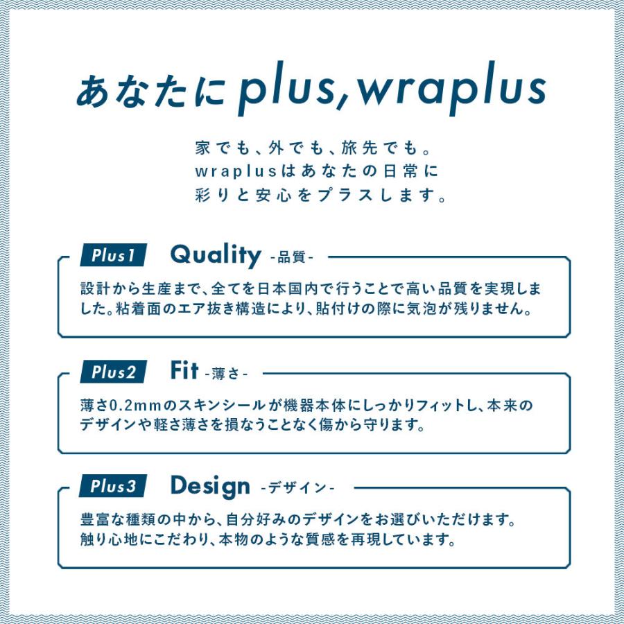 Pixel6a Pixel6 Pro ピクセル6 プロ スキンシール 全面 背面 側面 カバー フィルム ケース wraplus 選べる34色 ホワイトアブストラクト | Google Pixel | 07