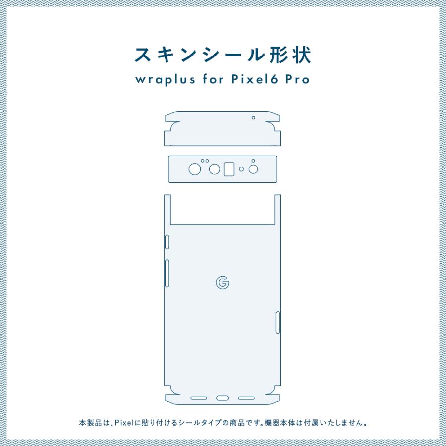 Pixel6a Pixel6 Pro ピクセル6 プロ スキンシール 全面 背面 側面 カバー フィルム ケース wraplus 選べる34色 スペースグレイ | Google Pixel | 05