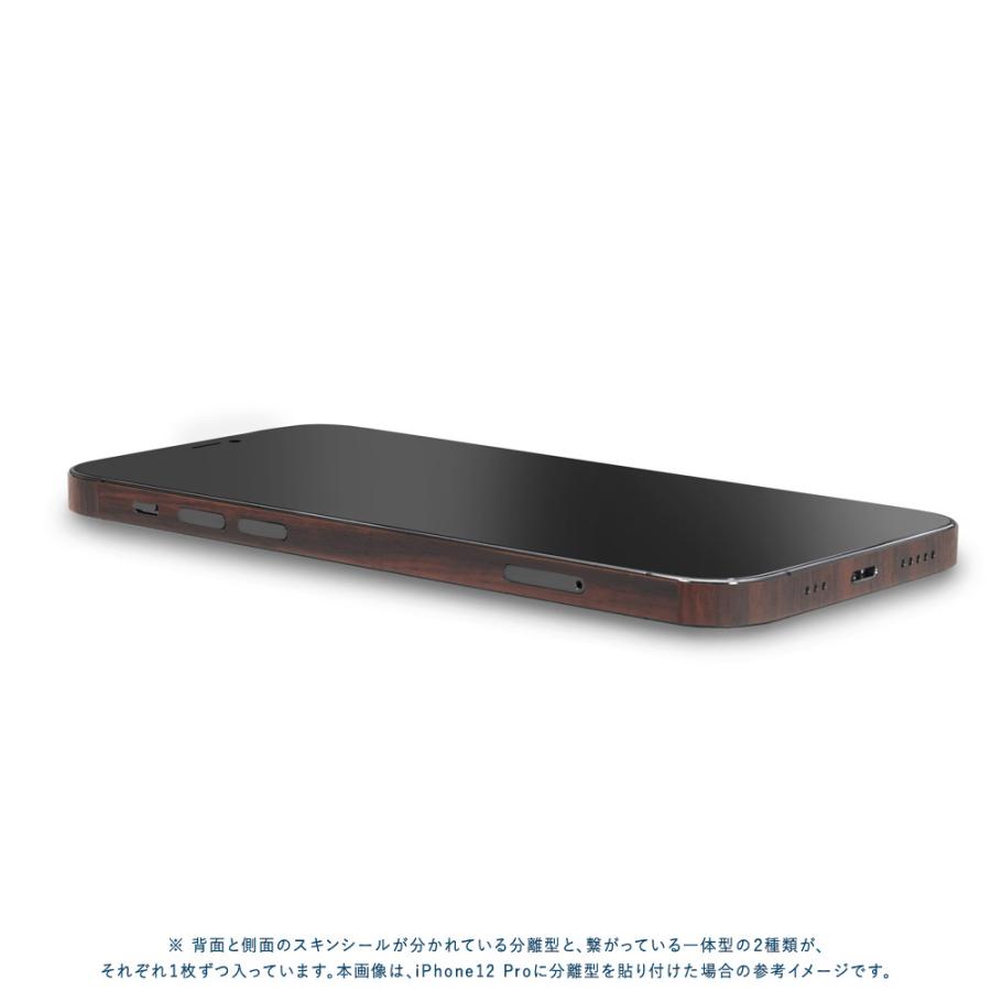 iPhone14 / 14 Pro / 14 Plus / 14 Pro Max スキンシール 背面 側面 カバー ケース wraplus ローズウッド | Apple | 03
