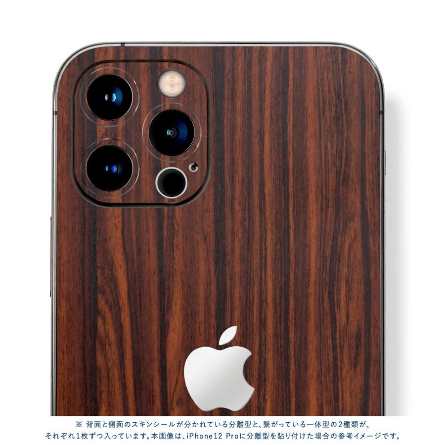 iPhone14 / 14 Pro / 14 Plus / 14 Pro Max スキンシール 背面 側面 カバー ケース wraplus ローズウッド | Apple | 04