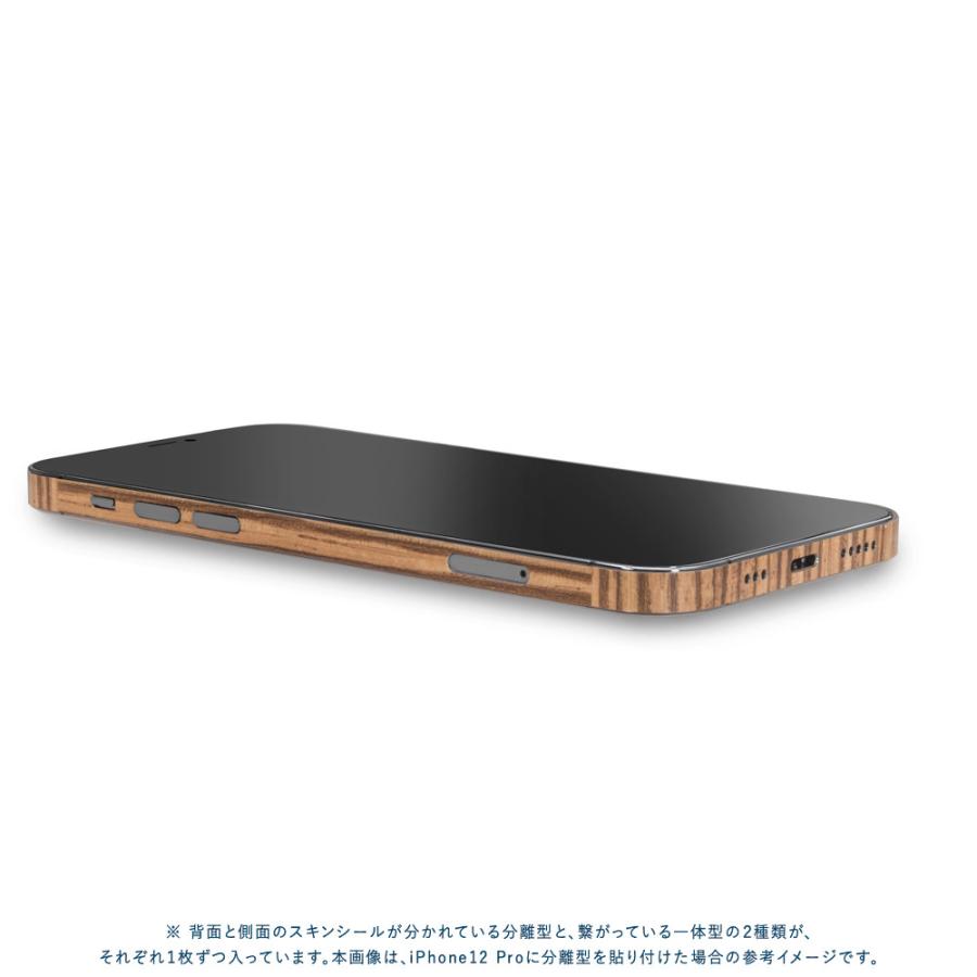 iPhone14 / 14 Pro / 14 Plus / 14 Pro Max スキンシール 背面 側面 カバー ケース wraplus ゼブラウッド2 | Apple | 03