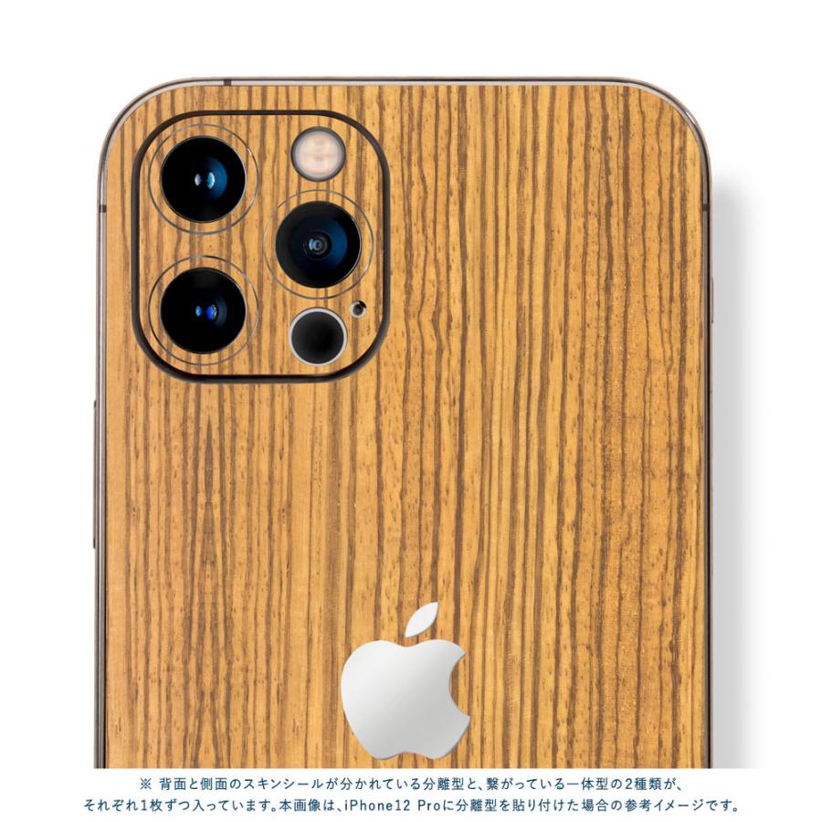 iPhone14 / 14 Pro / 14 Plus / 14 Pro Max スキンシール 背面 側面 カバー ケース wraplus ゼブラウッド2 | Apple | 04