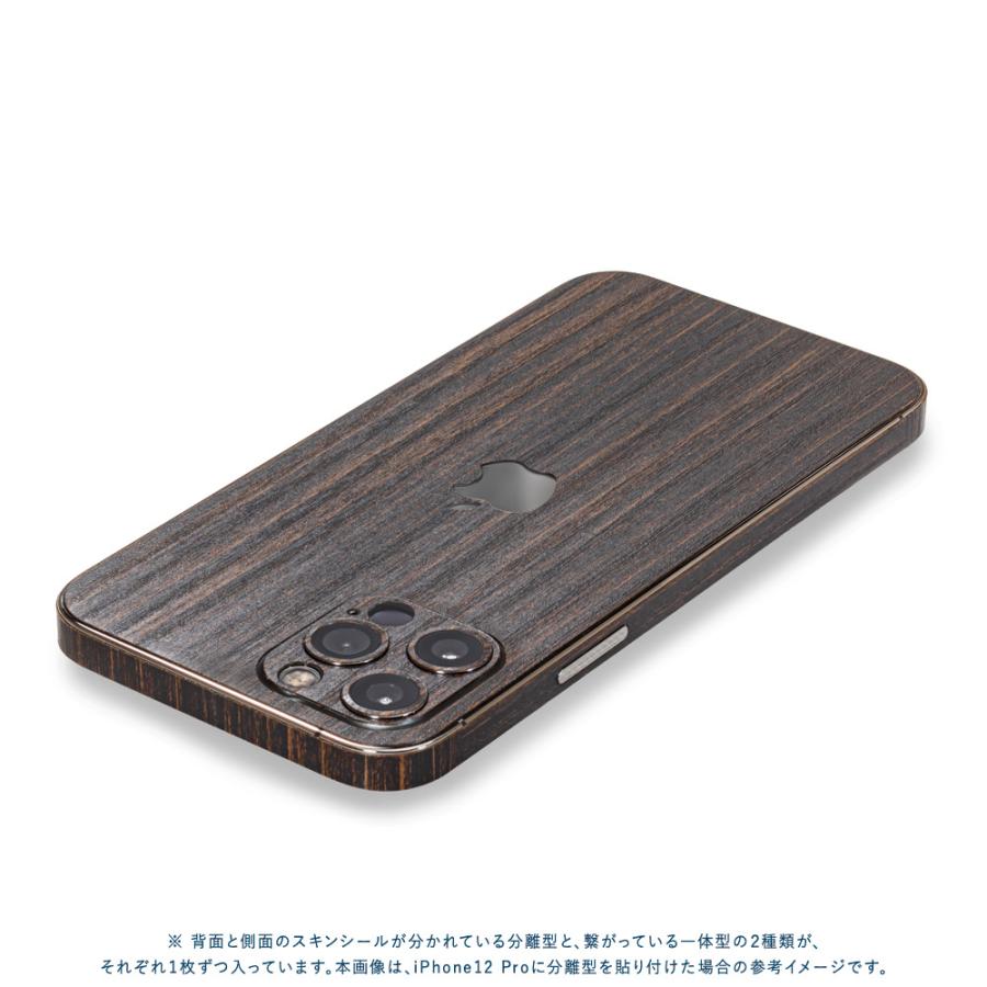 iPhone14 / 14 Pro / 14 Plus / 14 Pro Max スキンシール 背面 側面 カバー ケース wraplus カヤ | Apple | 02