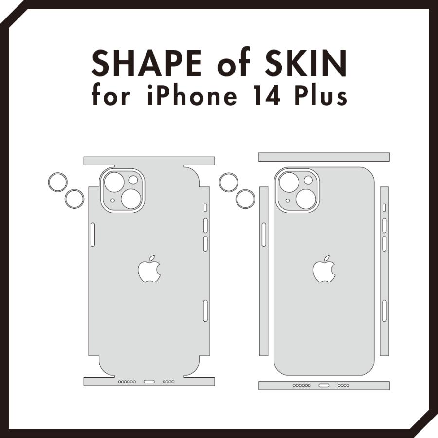Apple iPhone14 / 14 Pro Plus Max スキンシール 背面 側面 Apple iPhone14 / 14 Pro Plus Max スキンシール 背面 側面