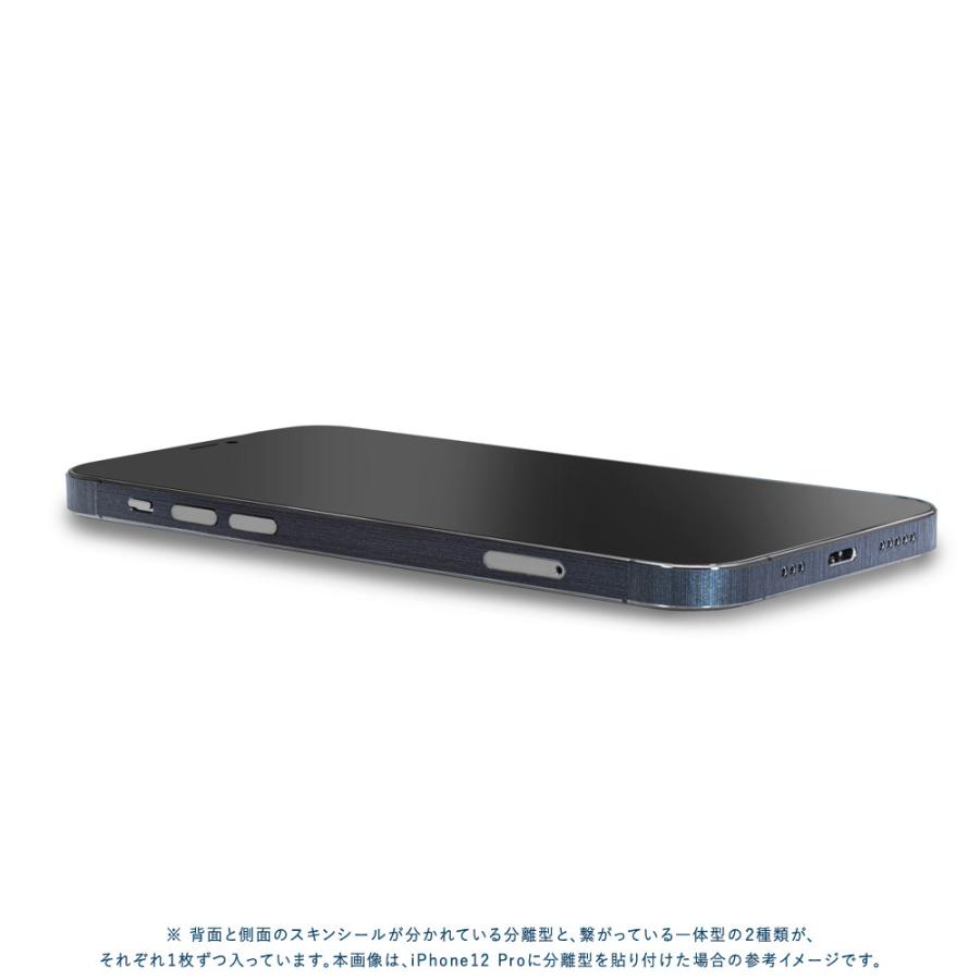 iPhone14 / 14 Pro / 14 Plus / 14 Pro Max スキンシール 背面 側面 カバー ケース wraplus ネイビーブラッシュメタル | Apple | 03
