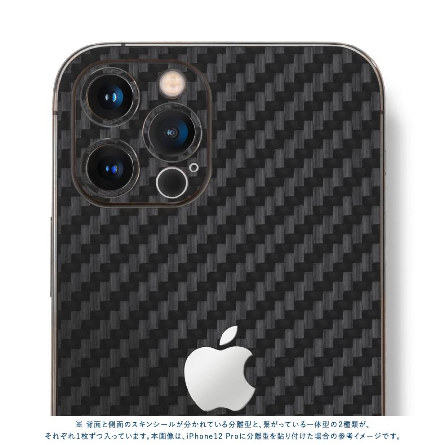 iPhone14 / 14 Pro / 14 Plus / 14 Pro Max スキンシール 背面 側面 カバー ケース wraplus ブラックカーボン | Apple | 04