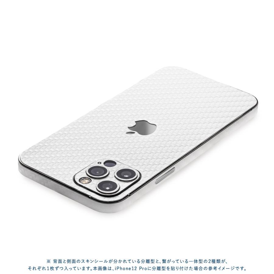iPhone14 / 14 Pro / 14 Plus / 14 Pro Max スキンシール 背面 側面 カバー ケース wraplus ホワイトカーボン | Apple | 02