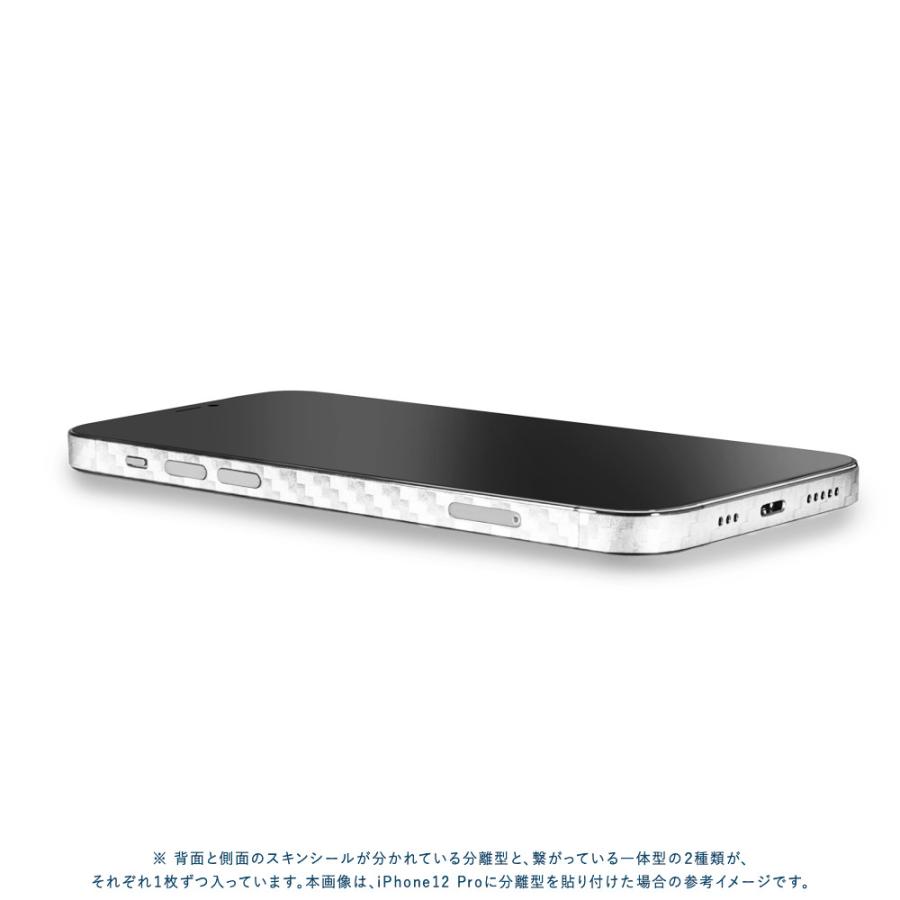 iPhone14 / 14 Pro / 14 Plus / 14 Pro Max スキンシール 背面 側面 カバー ケース wraplus ホワイトカーボン | Apple | 03