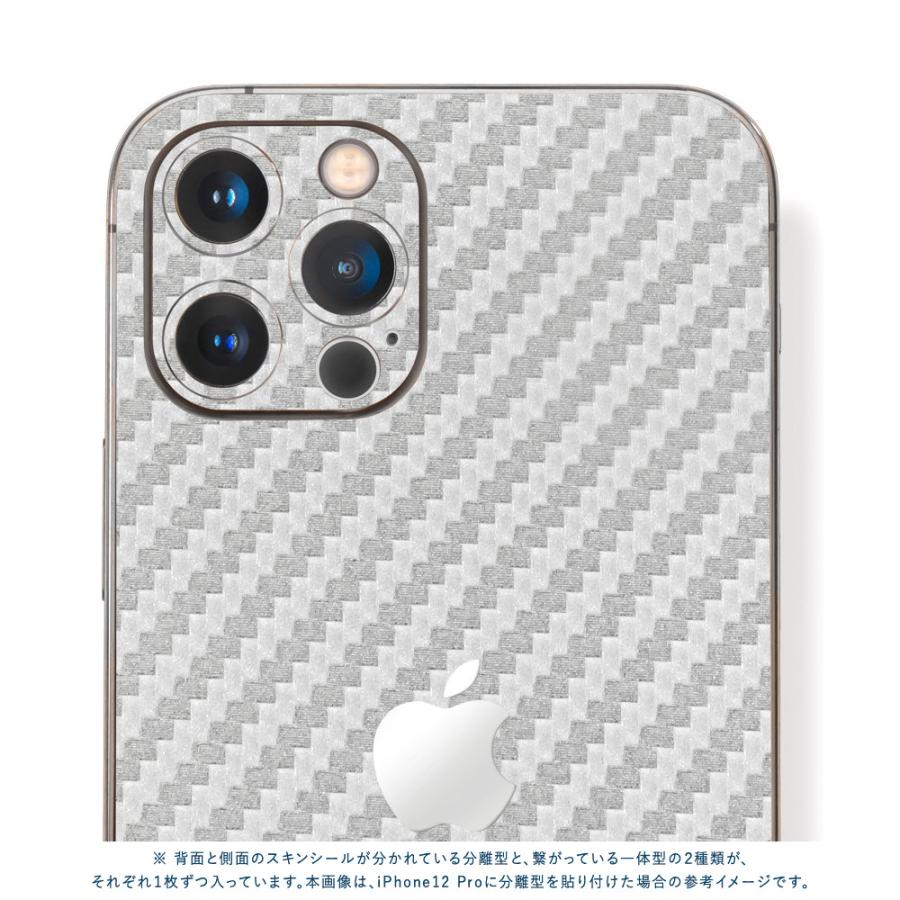 iPhone14 / 14 Pro / 14 Plus / 14 Pro Max スキンシール 背面 側面 カバー ケース wraplus シルバーカーボン | Apple | 04