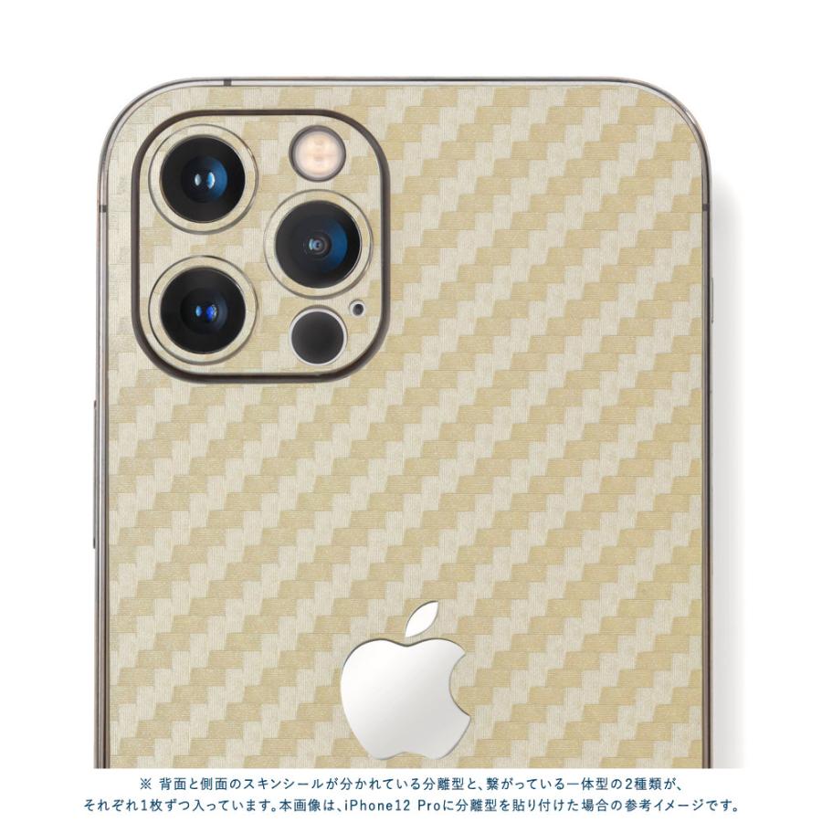 iPhone14 / 14 Pro / 14 Plus / 14 Pro Max スキンシール 背面 側面 カバー ケース wraplus ゴールドカーボン | Apple | 04