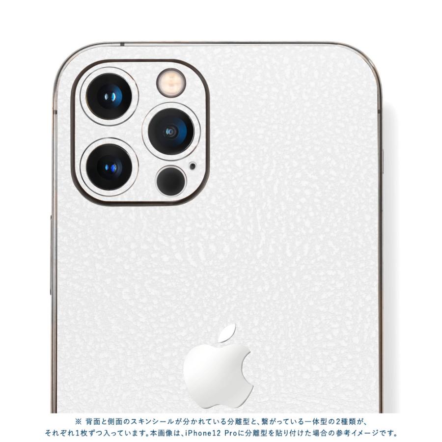 Apple iPhone14 / 14 Pro Plus Max スキンシール 背面 側面
