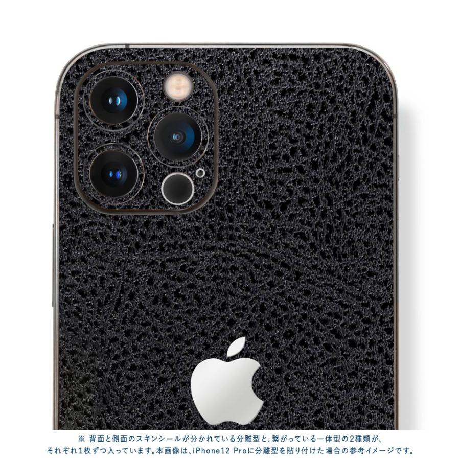 iPhone14 / 14 Pro / 14 Plus / 14 Pro Max スキンシール 背面 側面 カバー ケース wraplus ブラック光沢レザー | Apple | 04