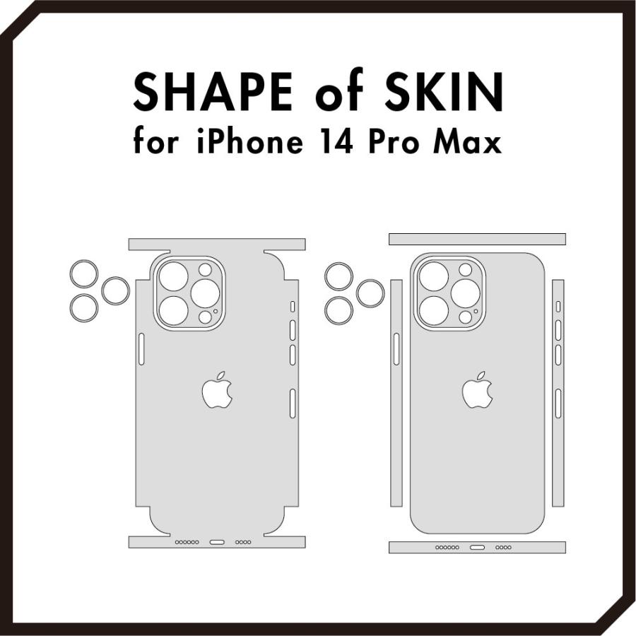 iPhone14 / 14 Pro / 14 Plus / 14 Pro Max スキンシール 背面 側面 カバー ケース wraplus シルバー | Apple | 08