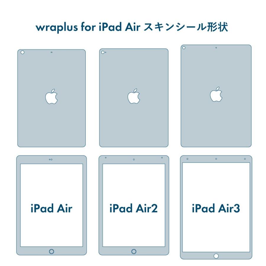 iPad Air / Air2 / Air3 第3世代 スキンシール ケース カバー フィルム 背面 保護 wraplus レッド 赤｜wraplus｜05
