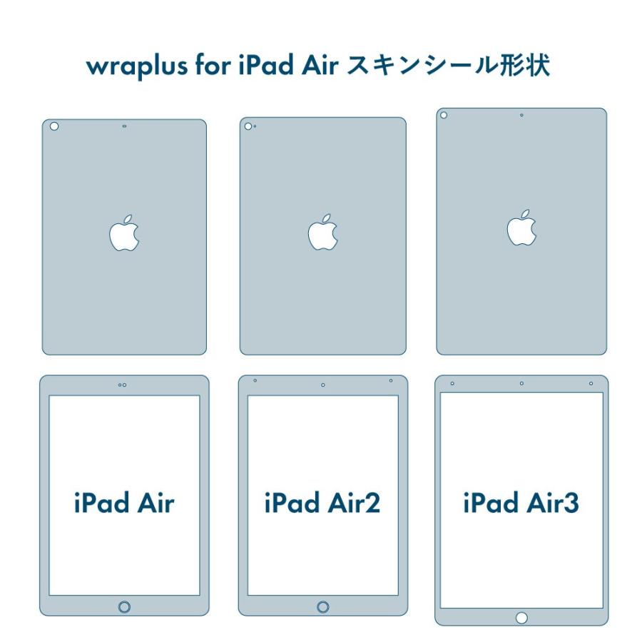 iPad Air / Air2 / Air3 第3世代 スキンシール ケース カバー フィルム 背面 保護 wraplus サーモンピンク｜wraplus｜05