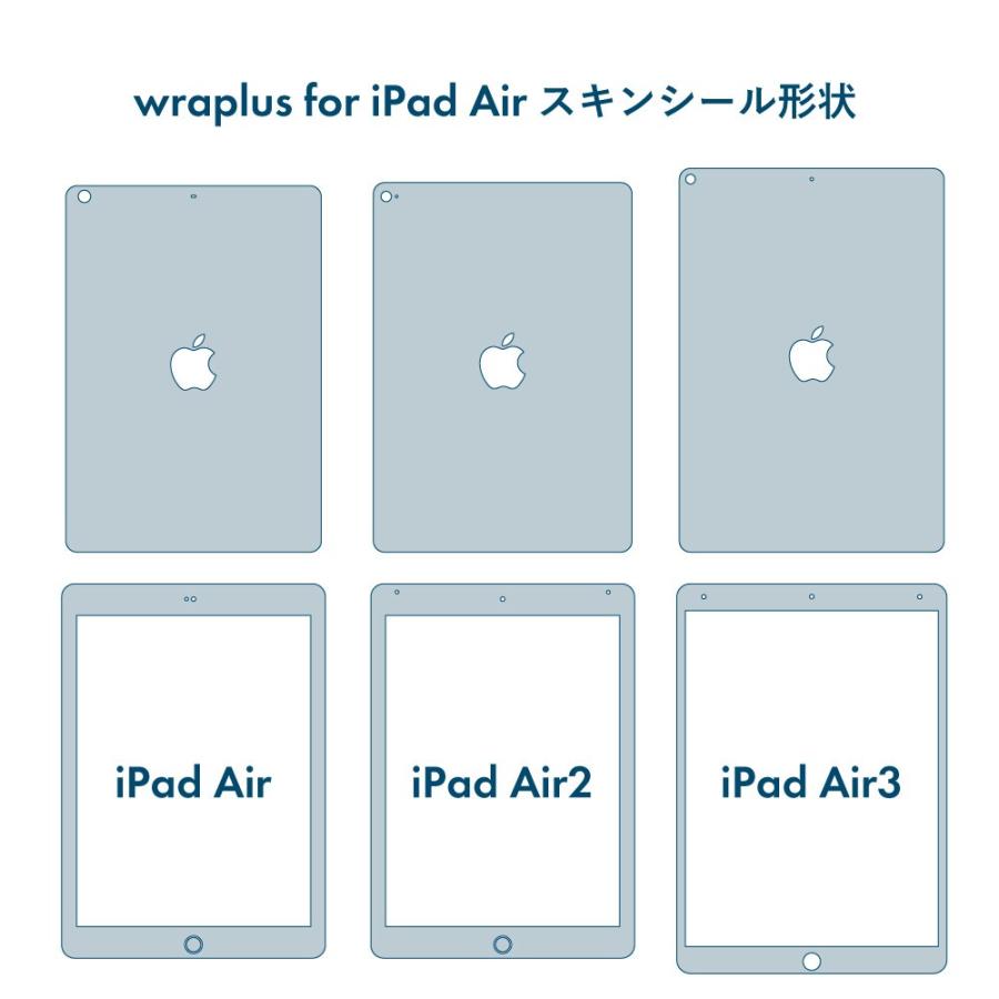 iPad Air / Air2 / Air3 第3世代 スキンシール ケース カバー フィルム 背面 保護 wraplus ブラックカーボン | iPad | 04