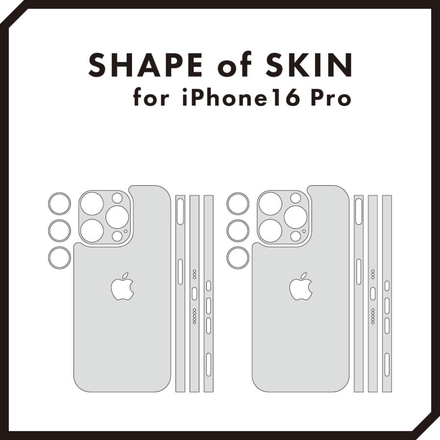 iPhone16 / 16 Pro / 16 Plus / 16 Pro Max / 16e スキンシール 背面 側面 カバー ケース wraplus ブラックカーボン | Apple | 10